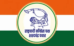 Nationalist Congress Party – Sharadchandra Pawar party symbol logo